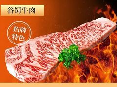 -山焱·炭火自助烤肉(周浦万达店)