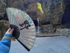 -野三坡百里峡景区