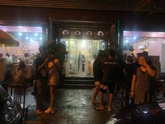 门面-平山城鑫烧烤(建国楼店)