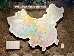 -中国农业博物馆