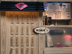 -厝内小眷村(西单大悦城店)