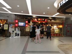 -远洋未来汇