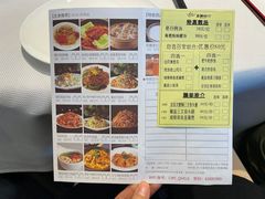 菜单-春满园·早茶·粤菜·宴会(前海店)