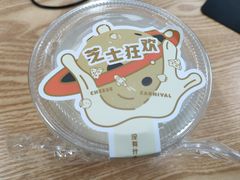 -奈雪的茶(仙林金鹰店)