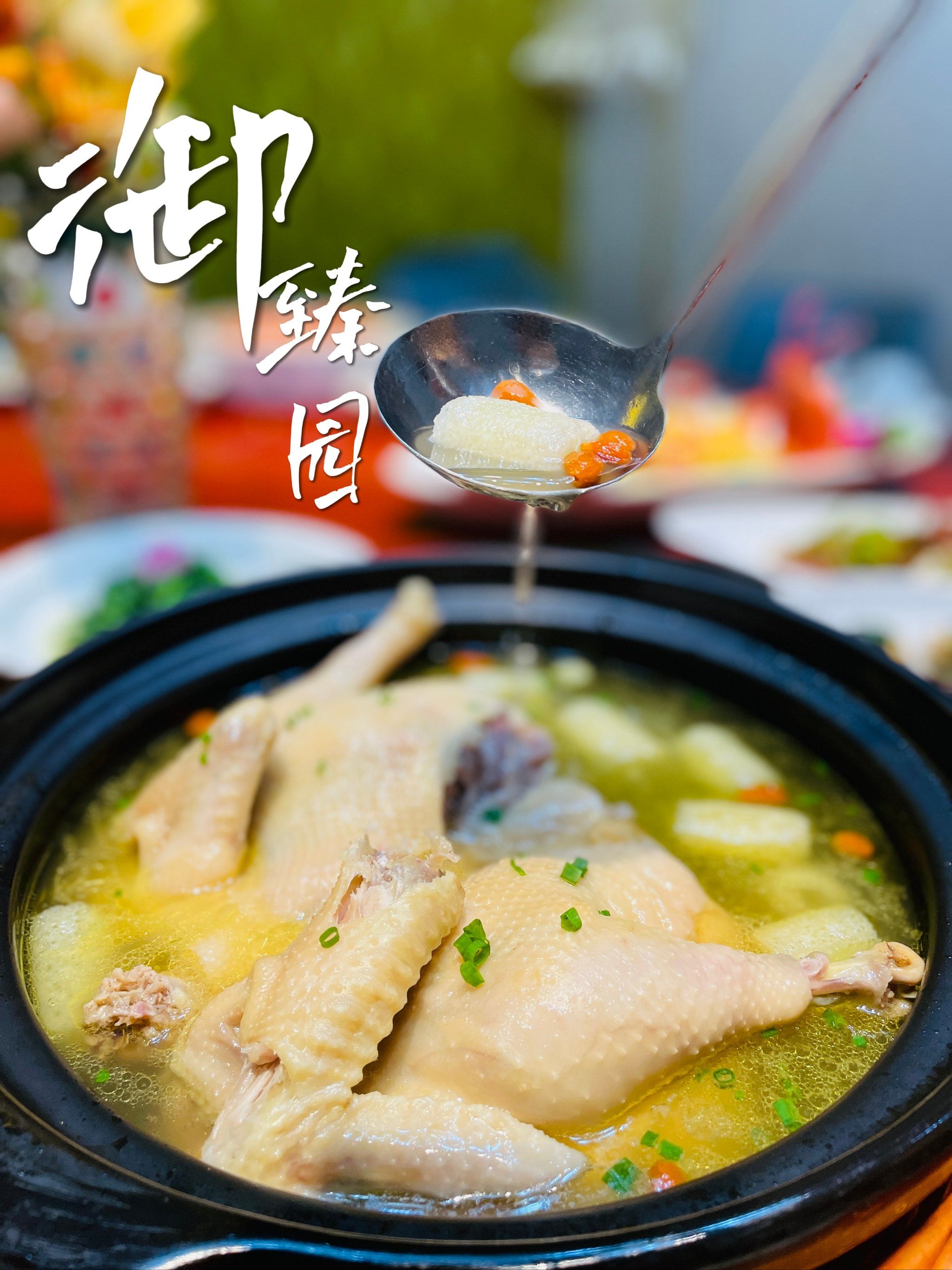 感谢网友推荐,这家的土鸡汤真没让我失望