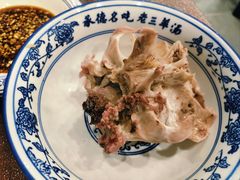 羊脑-老三羊汤【北兴隆街店】