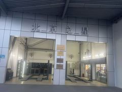 -北京之星奔驰4S店(亦庄店)