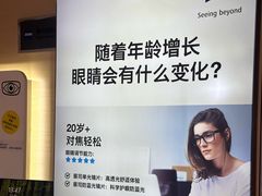 -鲸渝眼镜·浅目视光(春熙路店)