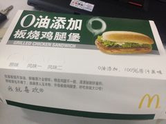 iphone_upload_pic-麦当劳(温州东海店)