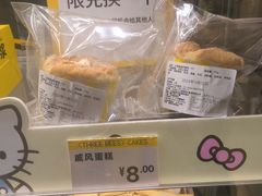 -三只蜜蜂蛋糕(东城店)
