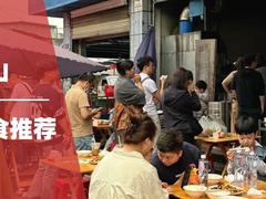 -鞍山市上海信利熏腊店(站前总店)
