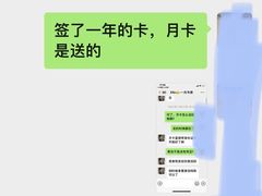 -一兆韦德健身(古美店)