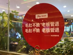 -井格重庆火锅(西直门凯德Mall店)