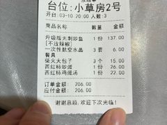 -王婆炒鱼(总店)