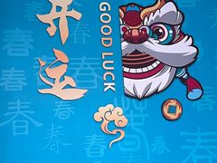-锦园春香港茶餐厅(西海湾旗舰店)