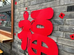 -BE YOLO必有乐&小红帽三明治