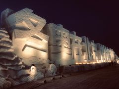 -长春世界雕塑园冰雪艺术天地