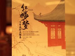 -北京中国大饭店