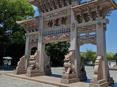 -王阳明故居