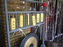 -味舵主重庆火锅(邓尉路店)