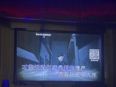 -欢乐迪KTV(南京夫子庙三山街店)