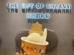 -陕拾叁-西安糕点(大雁塔店)