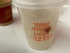 -二泉园老菜馆·百年无锡菜
