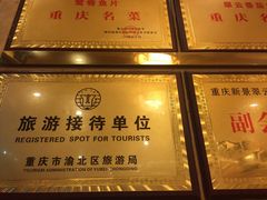 -翠云水煮鱼(双龙大道店)