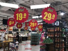 -永辉超市(嘉定宝龙广场店)