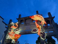 -黎阳老街