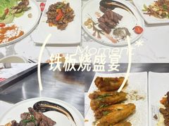 -火地铁板烧(昆山万象汇店)