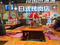 大堂-丸福烤肉(君隆广场店)
