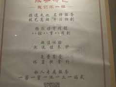 -扬派·扬州搓背馆(运河旗舰店)