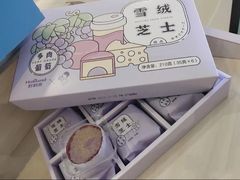 -好利来(积家店)