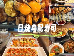 -王氏炉匠·烧鸟放题自助(好运街店)