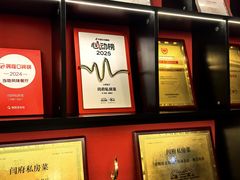 -闫府私房菜(恒隆店)