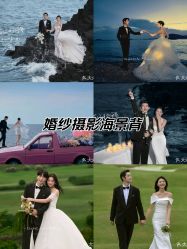 -桔子摄影
