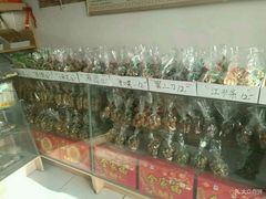 -大順斋非遗工坊(005店)
