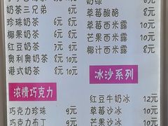 菜单-洪都大拇指(洪都店)