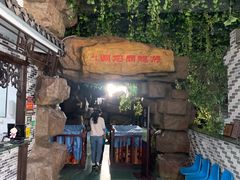 -游龙石文化科普馆
