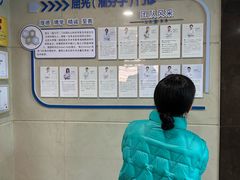 -博爱眼科体检中心·近视摘镜·医学验光配镜