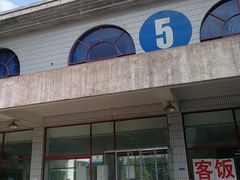 -上海市公安局交通警察总队车辆管理所三分所