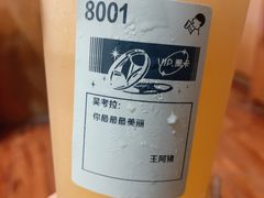 -喜茶(北京三里屯太古里店)