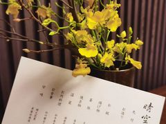 -晴空·日本料理(万象城店)