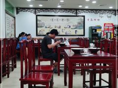 大堂-老回回烩面馆(左家庄店)