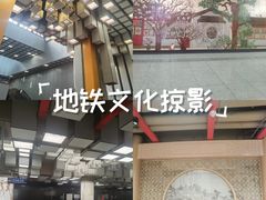 -平安里(地铁站)