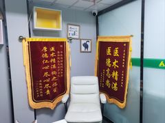 -半岛宠物医院24小时(科华中路店)
