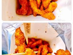 炸鸡柳-味子夫鸡柳(解放碑总店)