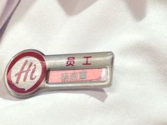 -海底捞火锅(吾悦广场店)