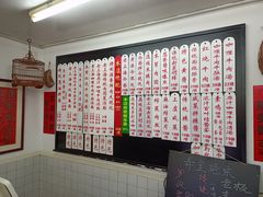-逸桂禾面馆